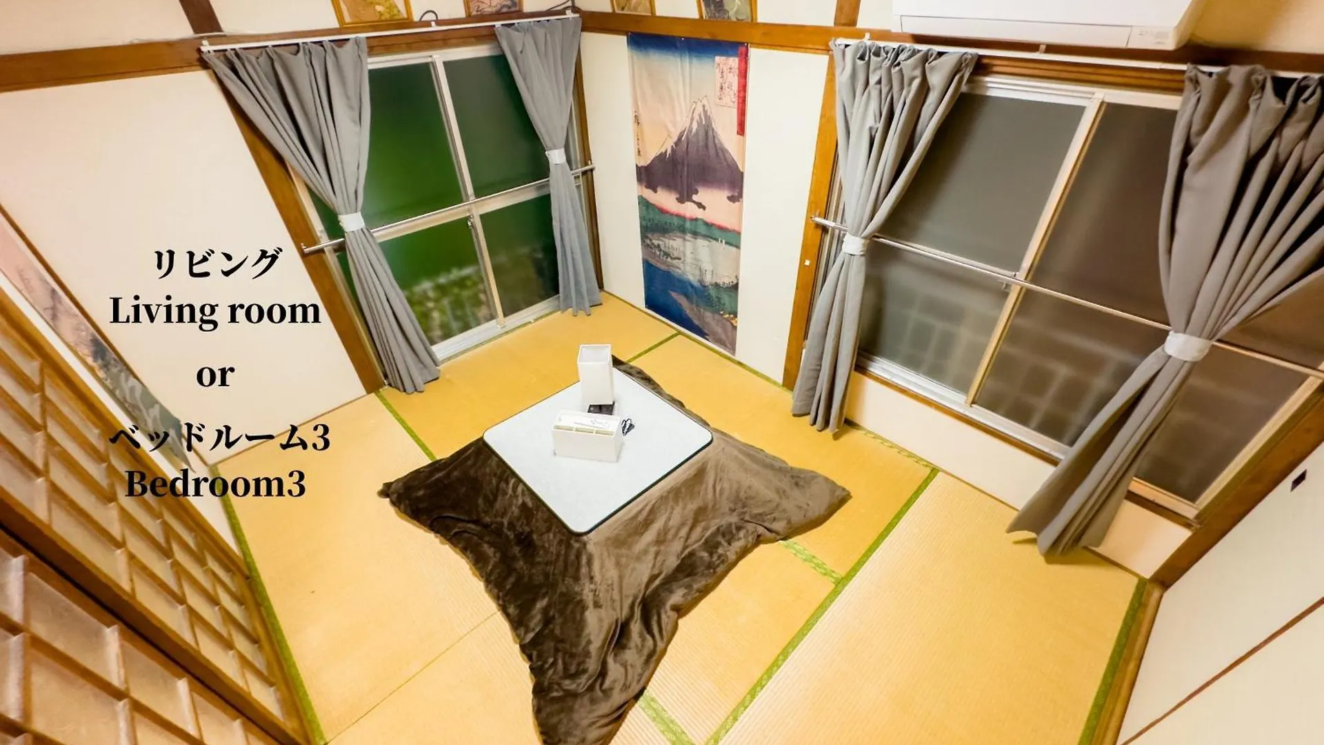 Villa Family Or Business Travel 20 Percent Off Ikebukuro Free Pickup Nippori 10Min Ueno14Min Tokio