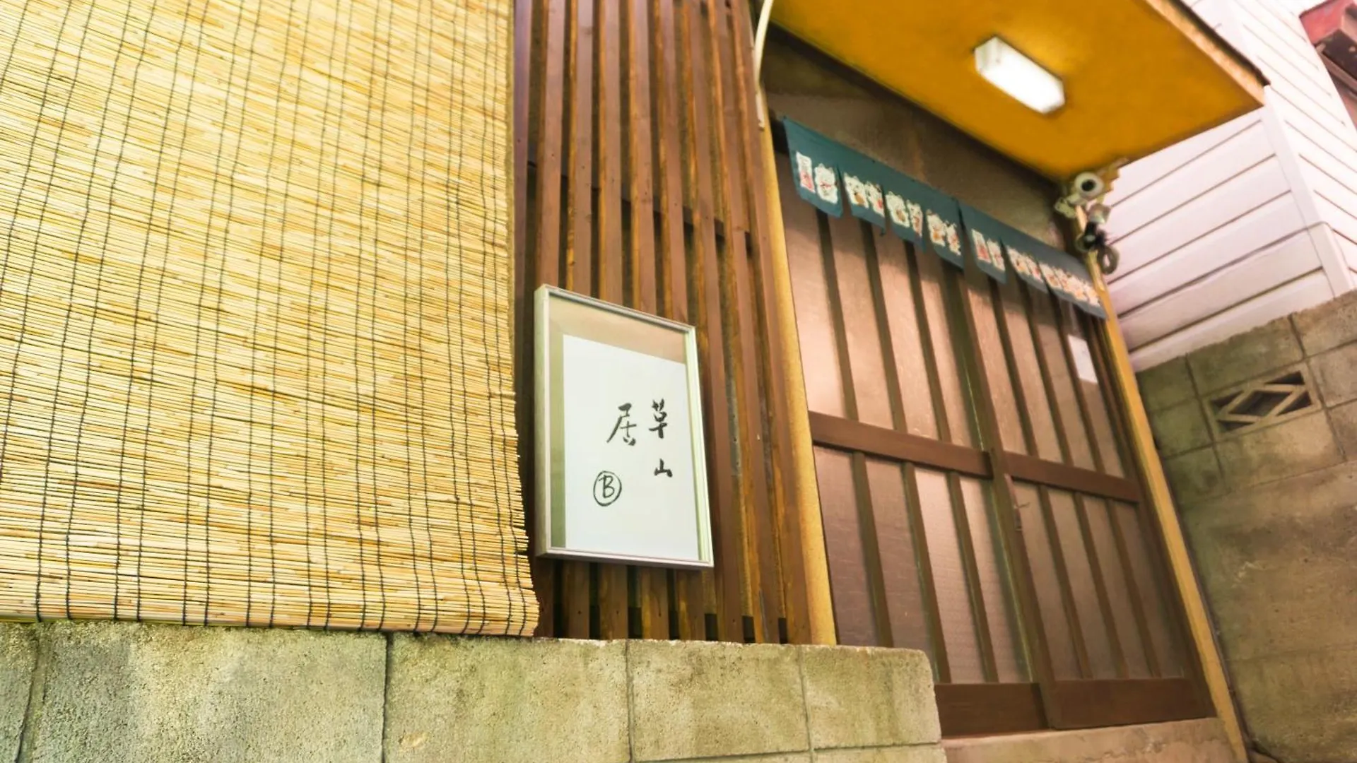 Family-Friendly Ikebukuro Haven with Free Nippori Pickup Villa Tokyo