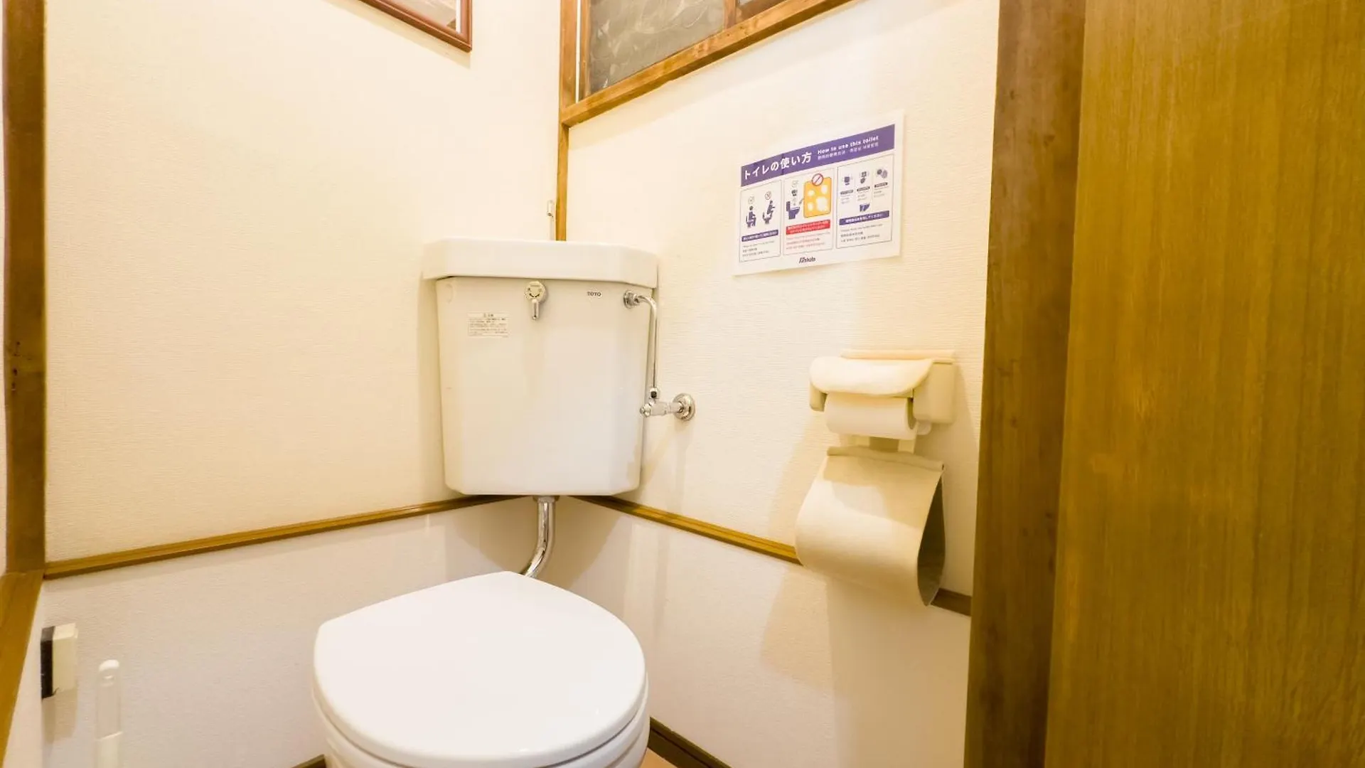 Family-Friendly Ikebukuro Haven with Free Nippori Pickup Villa Tokyo