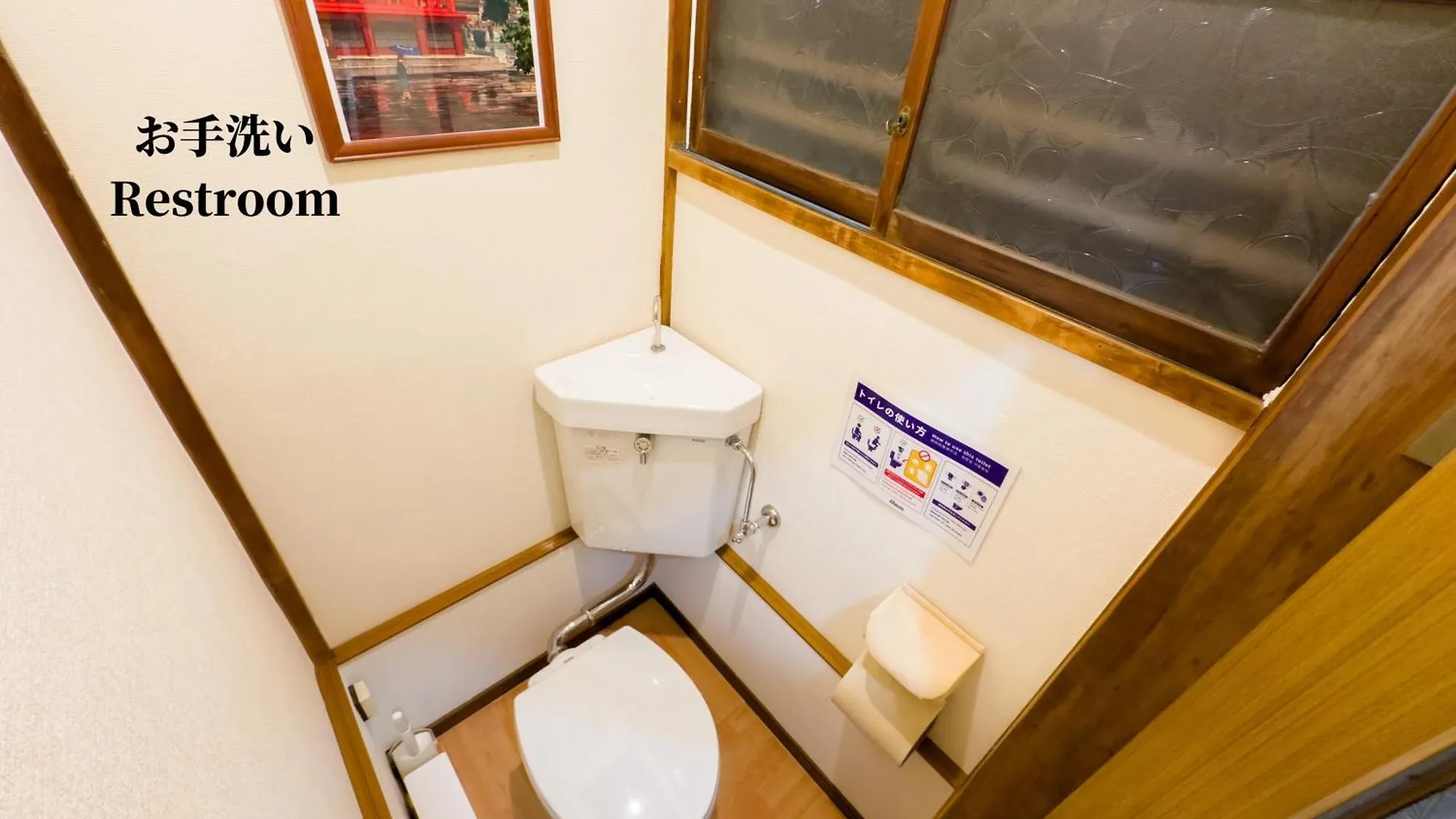 Family Or Business Travel 20 Percent Off Ikebukuro Free Pickup Nippori 10Min Ueno14Min Villa Tokyo 0*,  Japan