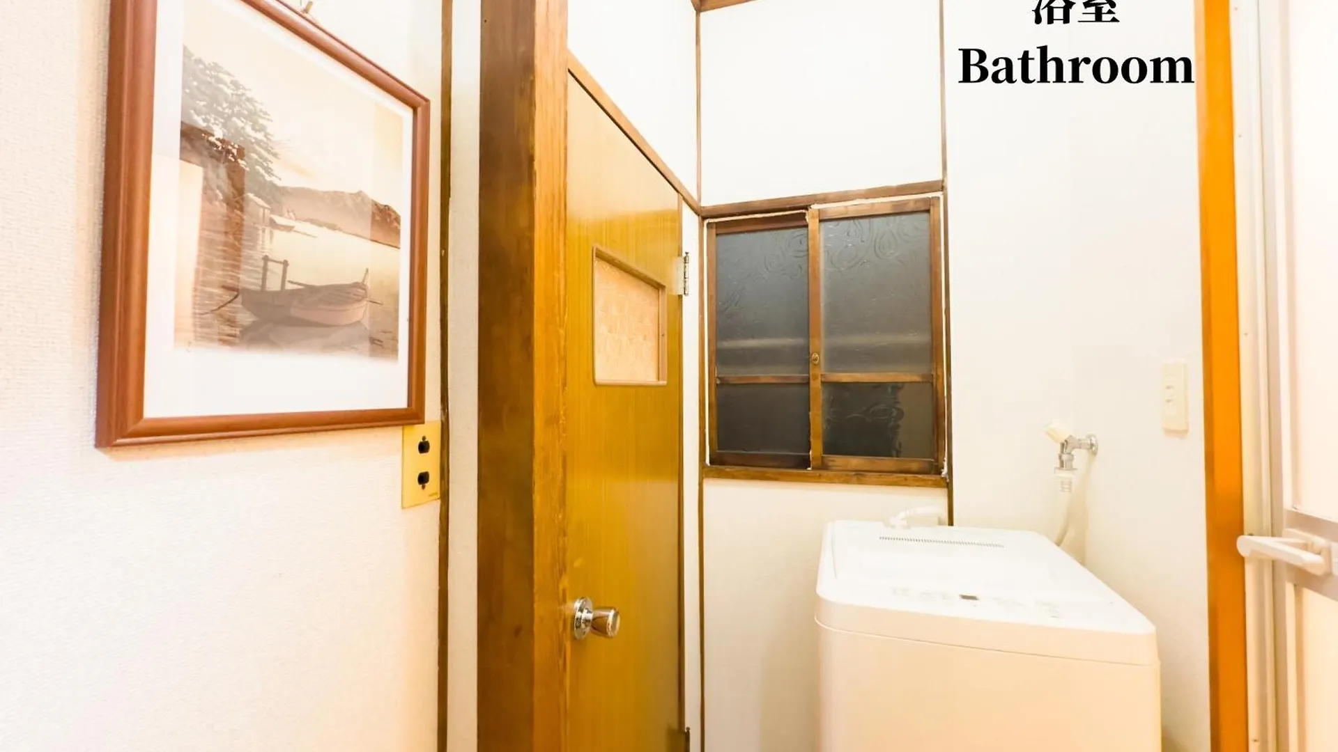 Family Or Business Travel 20 Percent Off Ikebukuro Free Pickup Nippori 10Min Ueno14Min Villa Tokyo